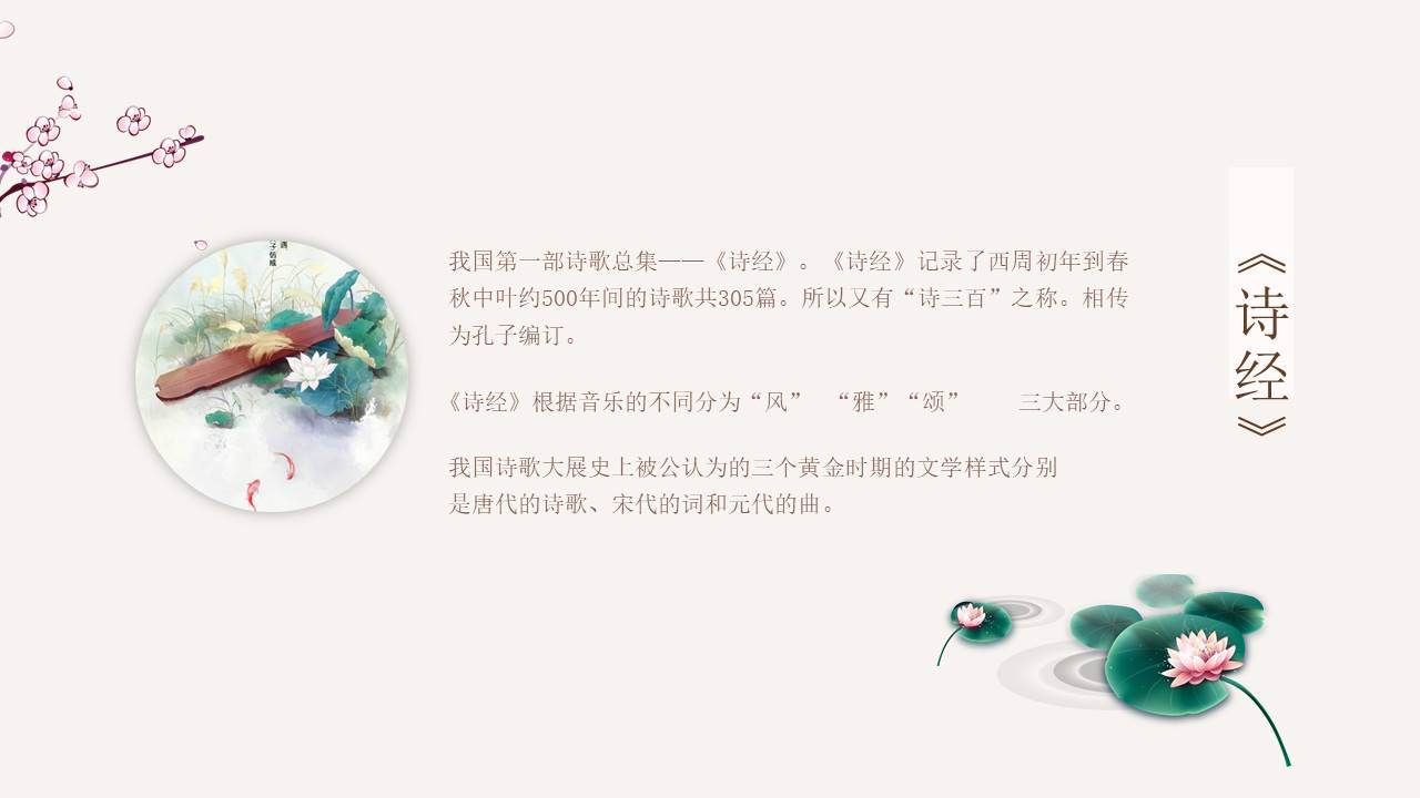 主题班会 (9).pptx